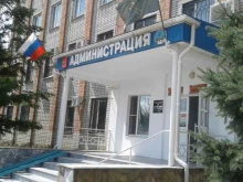 Администрации поселений Администрация Яблоновского городского поселения в Краснодаре