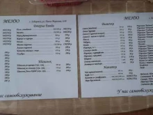 бистро Восточное в Хабаровске