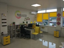 рекламно-производственная компания Flomaster в Анапе