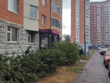 парикмахерская Мурка в Балашихе
