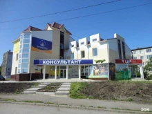 Автоматизация бизнес-процессов Консультант в Ачинске