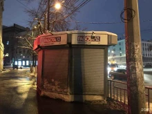 Пресса для всех, Новая, 36Б киоск 