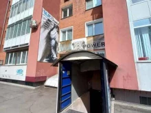 спортивный клуб Мax Power в Иркутске