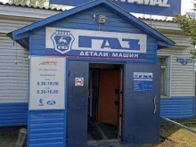автоцентр АКГС в Канске