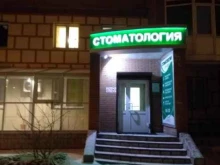 центр кинезиологии и психологии Единство в Красноярске