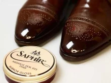 Shoemaker Service, улица Зацепа, 21 ст2 