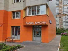 Услуги по уходу за ресницами / бровями Салон красоты в Москве