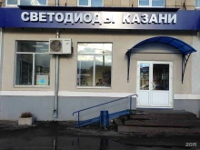 торговый дом Светодиоды Казани в Казани