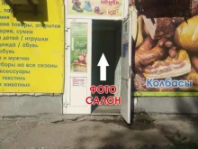 Колорит, 40 лет Комсомола, 55 