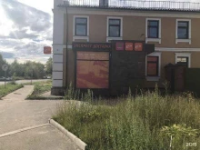 пункт выдачи заказов Boxberry в Рыбинске