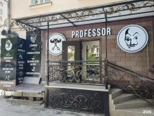 барбершоп Professor в Нальчике