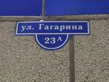 гостиница Крепость в Заозерном