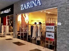 магазин женской одежды Zarina в Благовещенске