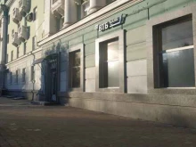 отдел по работе с юридическими лицами Банк ВТБ в Дзержинске