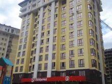 супермаркет Пятёрочка в Сочи