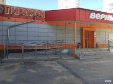 супермаркет Верный в Екатеринбурге