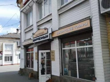 Белорусские товары, улица Калинина, 68а 