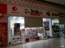МОНРО Kids, Молодогвардейцев, 7 