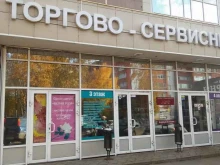 магазин Белая роза в Перми