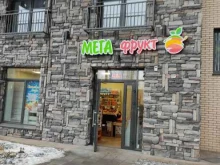 магазин Мега фрукт в Красноярске