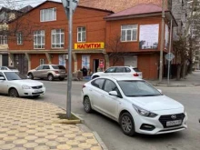 оптово-розничный магазин по продаже напитков Сакура в Махачкале