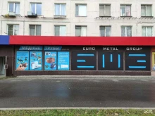 магазин медных труб Евро Металл Групп в Санкт-Петербурге