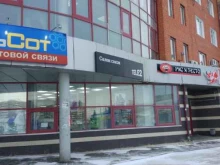 салон связи Tele2 в Братске