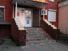 Так, Рябиновая улица, 8 