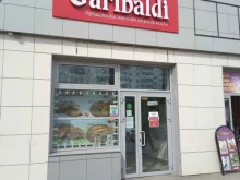 фирменный магазин мясных деликатесов и полуфабрикатов Garibaldi в Йошкар-Оле