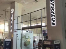Банки Газпромбанк в Владивостоке