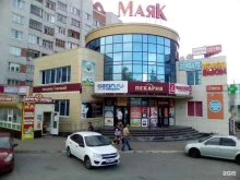 торговый дом Маяк в Чебоксарах