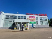 торговый центр Куб в Сыктывкаре