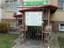 Услуги массажиста Массажный кабинет в Краснодаре