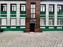 хостел ДОМ в Владивостоке