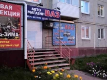 Автозапчасти для отечественных автомобилей Магазин автозапчастей в Омске