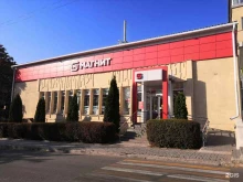 консалтинговая компания Талер инвест в Пятигорске