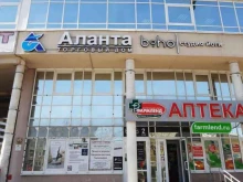 торговый дом Аланта в Екатеринбурге