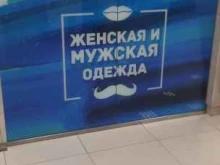 Paradise, улица Тюленина, 17/1 