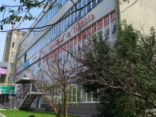 Общественные организации Ресурсный центр поддержки добровольчества Приморского края в Владивостоке