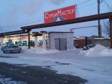 магазин СтройМастер в Комсомольске-на-Амуре
