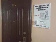 Регион 65, Советская улица, 71 