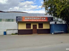 Триумф, Суворова, 21 ст7 