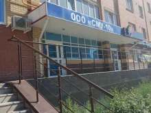 Строительство административных зданий ПСК Строй дом в Йошкар-Оле