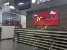 REAKTOR, Краснояровское шоссе, 7а к3 