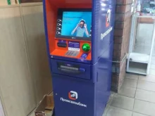 банкомат Промсвязьбанк в Тольятти