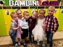 частный детский сад Bambiliani в Новокузнецке