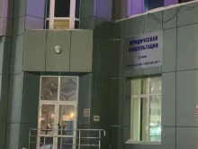 Ведение дел в судах Адвокатский кабинет Петрученя Валентины Михайловны в Новом Уренгое