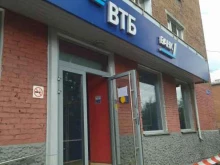 операционный офис Гагаринский Банк ВТБ в Прокопьевске