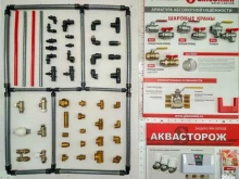 компания Гео Комфорт в Краснодаре