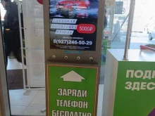 Станции зарядки мобильных телефонов Точка зарядки телефонов в Казани